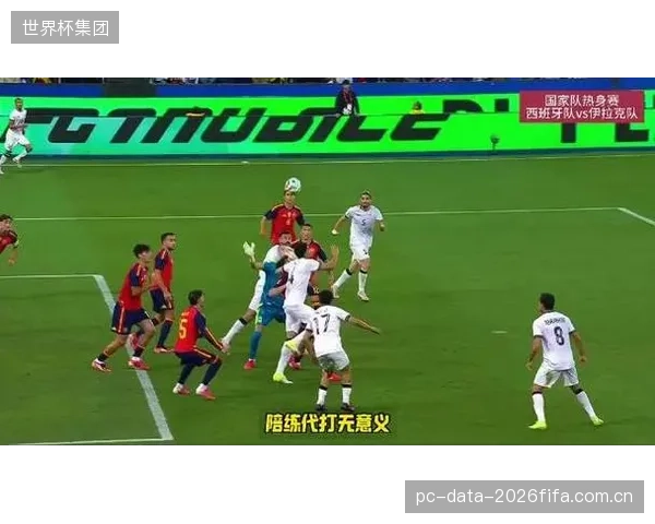 热身赛逼平西班牙极大提振士气,多斯基的精彩进球证明伊拉克具备挑战强队能力。 热身赛逼平西班牙极大提振士气,多斯基的精彩进球证明伊拉克具备挑战强队能力。