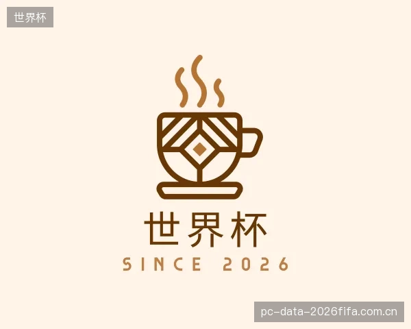 了解世界杯集团